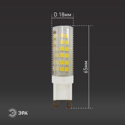 Лампа светодиодная ЭРА STD LED JCD-7W-CER-840-G9 7Вт керамика капсула нейтральный белый свет G9