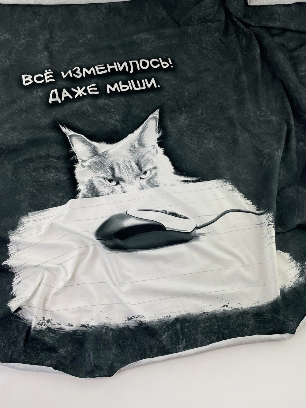 ВСЕ ИЗМЕНИЛОСЬ, ДАЖЕ МЫШИ - Кулирка с лайкрой, компакт пенье (ДЖ55 Маша) (к0 засвечен рисунок + незначительная полоска пыли от краски, от кромки 14см со стороны рисунка)