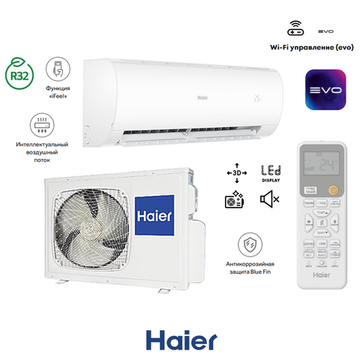 Haier HSU-07HPL303/R3