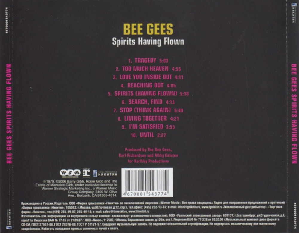 Комплект / Bee Gees (4CD)