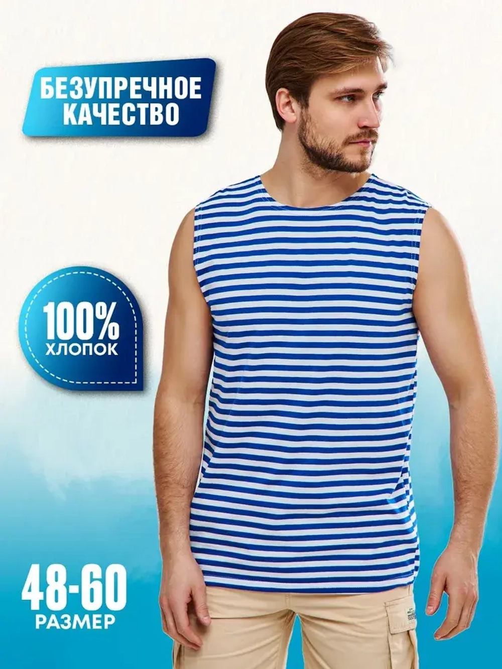 МАЙКА ТЕЛЬНЯШКА 225р.