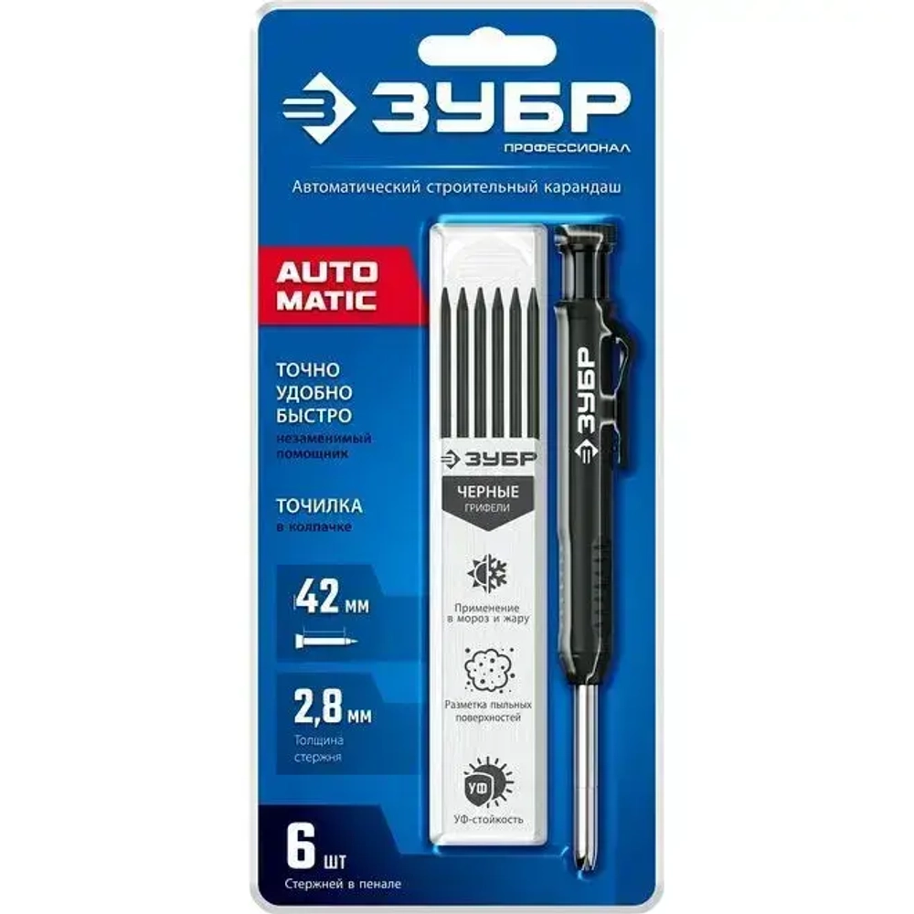 Автоматический строительный карандаш ЗУБР черный, HB, 6 сменных грифелей 06311-2
