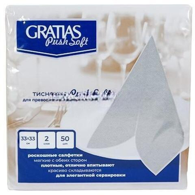 Салфетка 33х33 (2 сл.) 50 серые Gratias PushSoft (1/24 шт.)