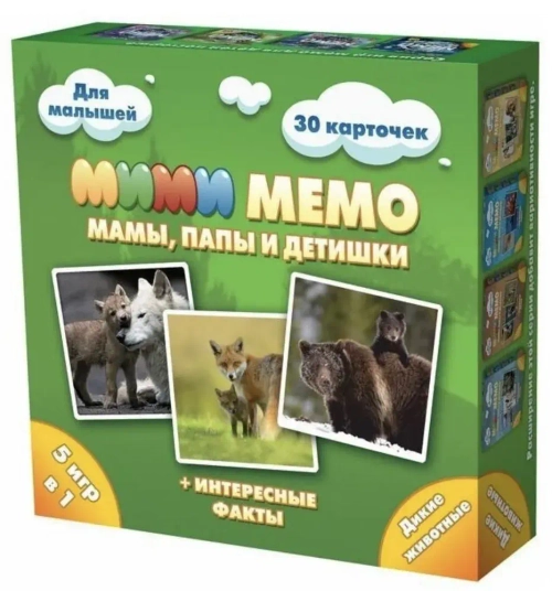 Настольная игра Мими Мемо «Дикие животные мамы, папы и детишки»