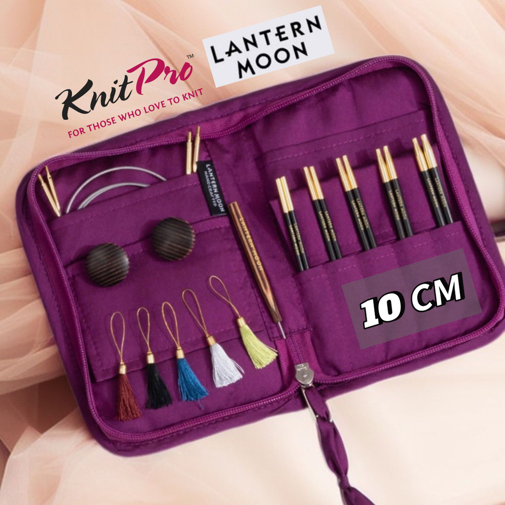 KnitPro Набор съемных спиц Lantern Moon укороченные 10см 350314