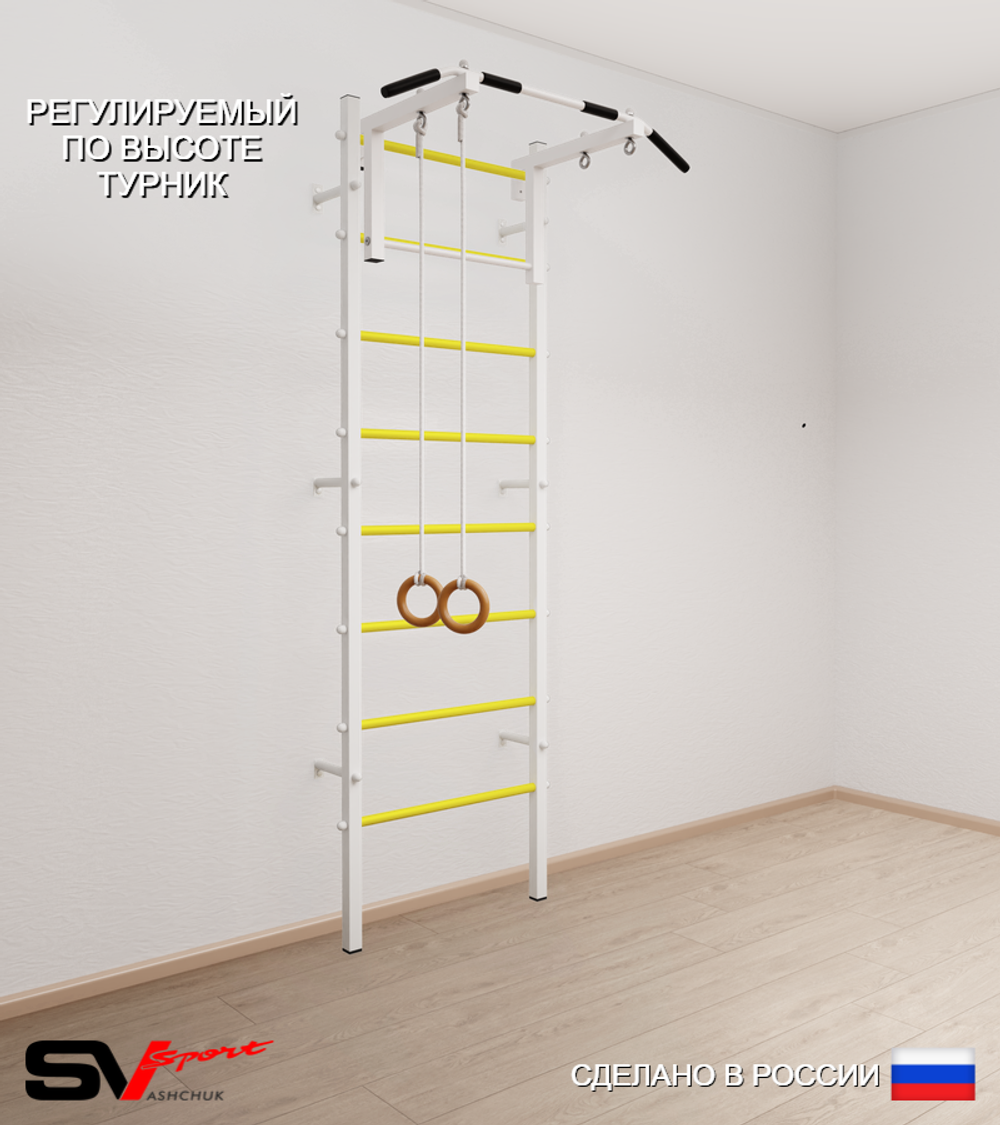 Шведская стенка Sv Sport усиленная 610 (Турник стандарт/Кольца)