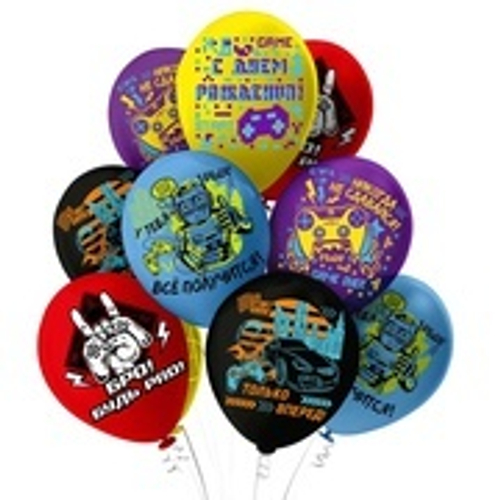 Шар латекс 12"30см С ДР Игры 5дизайнов