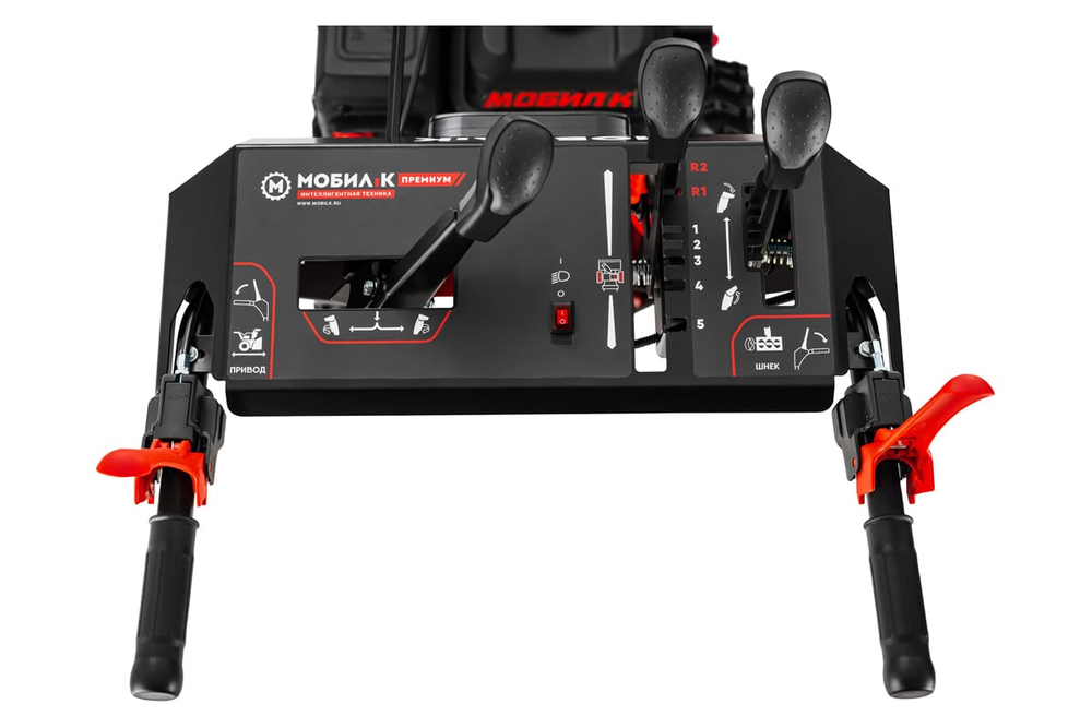 Снегоуборщик Мобил К С65 ПРЕМИУМ MBK0023760