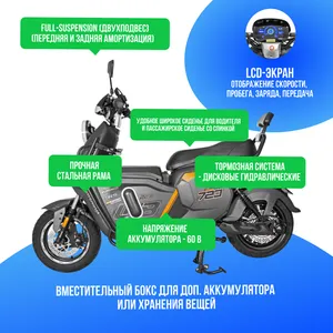 Электроскутер WENBOX U7 1500W (60V/45Ah) - Серый фото №3