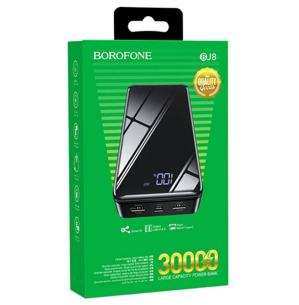 Внешний аккумулятор BOROFONE BJ8 30000мАч