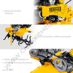 STEHER без колес, 7 л.с., легкий мотоблок (GT-300 L)