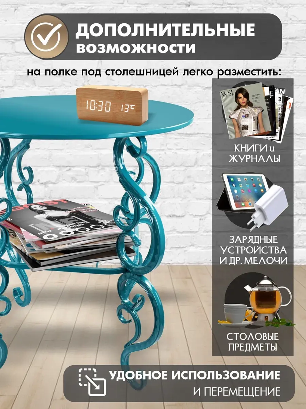 Столик Венеция-18