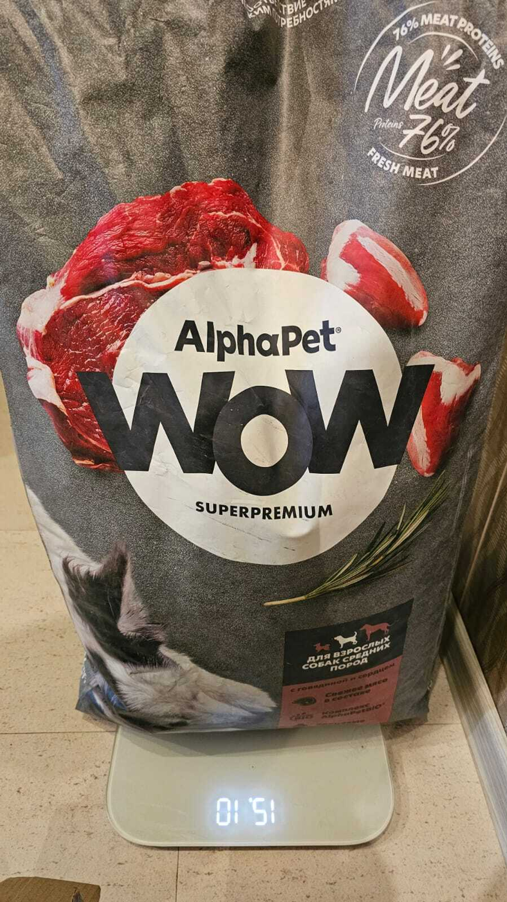 Сухой корм для собак AlphaPet WOW (АльфаПет) 15кг с говядиной и сердцем сухой для взрослых собак средних пород с микроповреждением упаковки