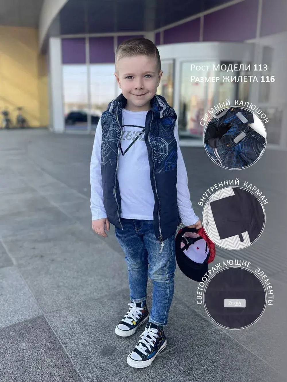 Жилет утепленный стеганый для мальчика