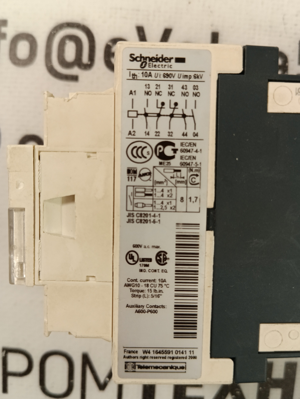 S.E. CAD32BD с хранения