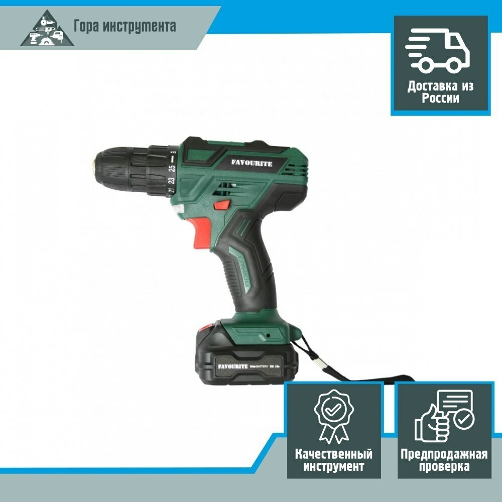Дрель-шуруповёрт акк. FAVOURITE DC 1202B PROMO, 12В, 2Ач, 22Нм Li-ion