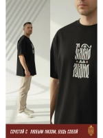 Футболка с вышивкой черная Славно да Ладно