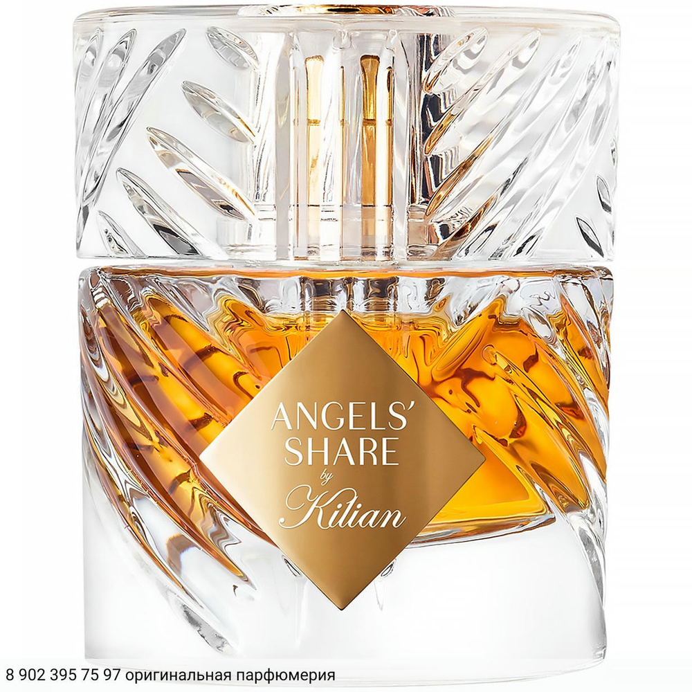 Angels' Share