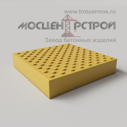 Тактильная Плитка 500х500х100 Конусный риф в Шахматном порядке