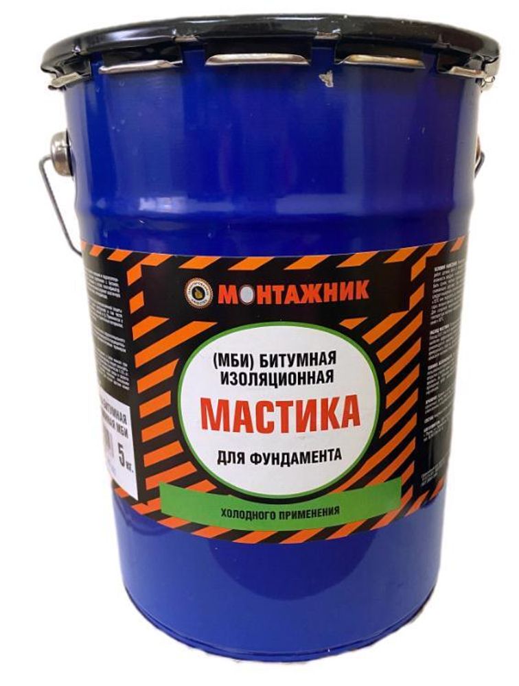 Мастика битумная изоляц. МБИ  МОНТАЖНИК   16кг