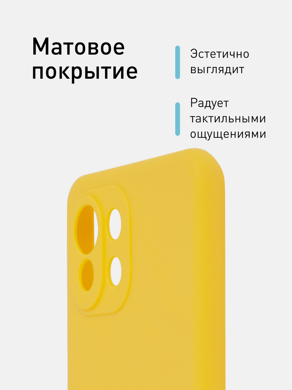 Чехол ROSCO для Xiaomi Mi 11 Lite;Xiaomi Mi 11 Lite 5G;Xiaomi 11 Lite 5G NE оптом (арт. XM-MI11L-COLOURFUL-YELLOW)