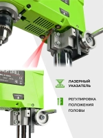 Сверлильный станок BG-516809 0-2500 об/мин 400 Вт