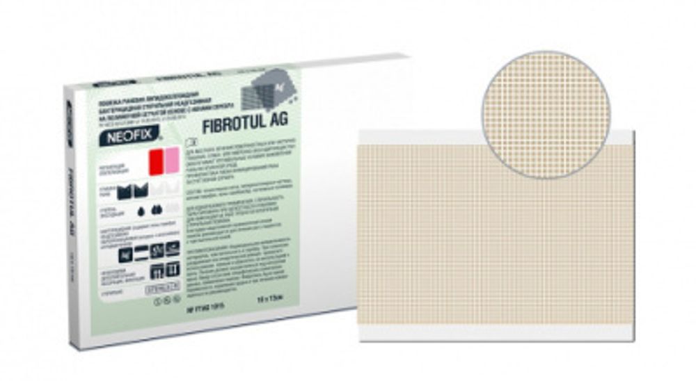 Повязка NEOFIX Fibrotul Ag 10х15 ранев. липидоколл. с ион.сереб.стер.неадгез. на полим.сетч.осно