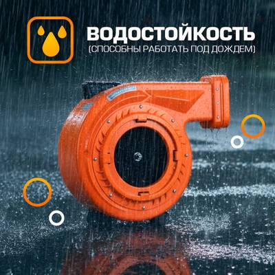 Нагнетатель воздуха (насос) для надувных батутов и конструкций, Huawei REV-1,5E, мощность 1260W