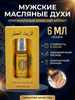 Духи мужские масляные Mark Him, 6 мл