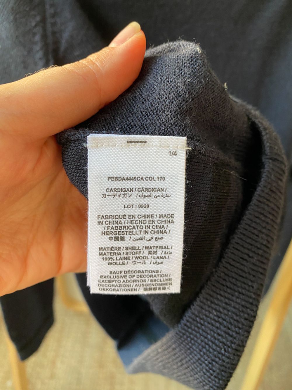 Шерстяной кардиган Bonpoint, 128