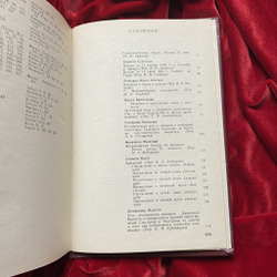 Сочинения итальянских гуманистов эпохи Возрождения (XV век)