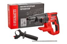 Перфоратор акк FELISATTI ПА-20/18ЛЗ + акб 2 ач Li-ion + зу 2,2 а