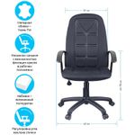 Кресло руководителя Helmi HL-E89 "Blocks" LT, ткань TW cерая