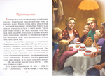 Кто будет за нас молиться? Б. Ганаго