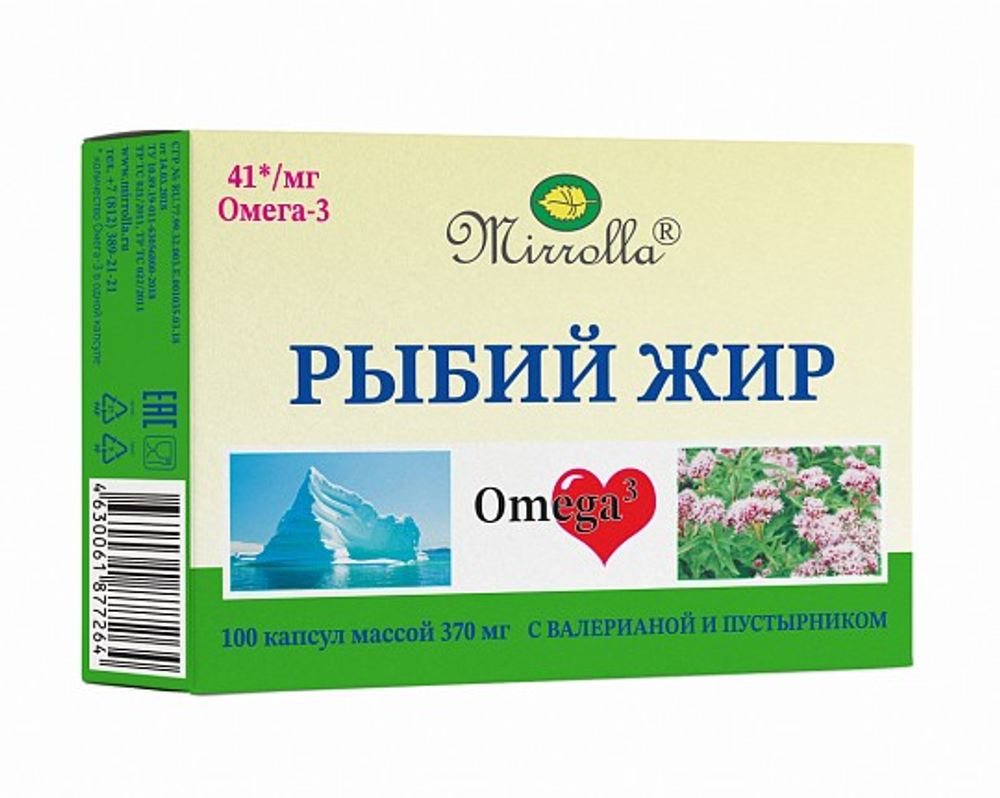Рыбий жир валериана+пустырник капсулы №100 Мирролла