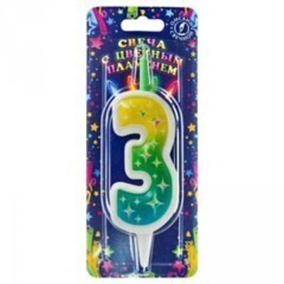 Свеча тортовая "Цветное пламя" 3, 1шт.