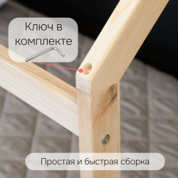 Кровать детская, 90х190, Кози, кровать домик, односпальная, из массива дерева, лак, Dipriz
