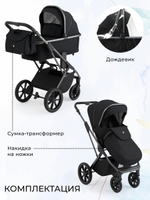 Коляска 3 в 1 Sweet Baby Ricci + автокресло Elegante Plus Black