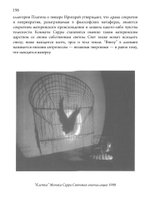 Образование (PDF)