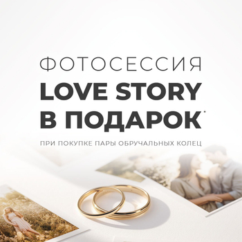 Подарки покупателям