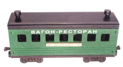 Сувенир "Вагон-ресторан" барчик для стопок