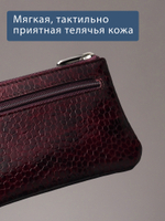 360 - Футляр для ключей Stampa Brio