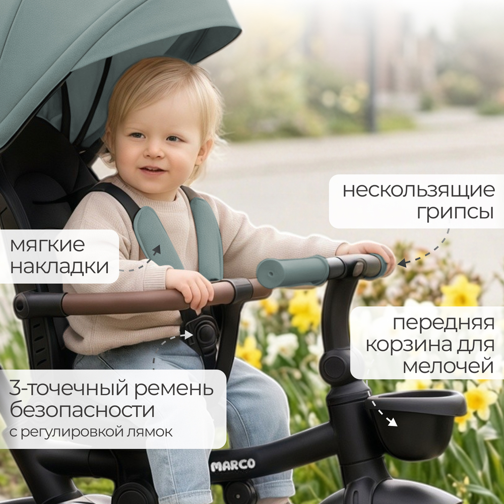 Велосипед-трансформер 4в1 BubaGO Marco