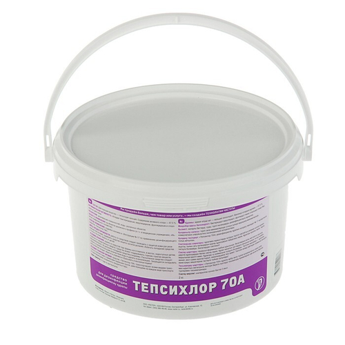 Тепсихлор 70А дезинфицирующее средство 2 кг