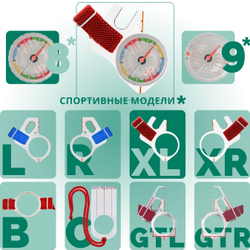 Компас звездочка, Москомпас Модель 8XL