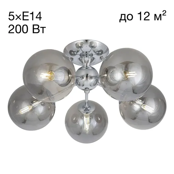 CL102150 Томми Хром+Дымч. Св-к Люстра