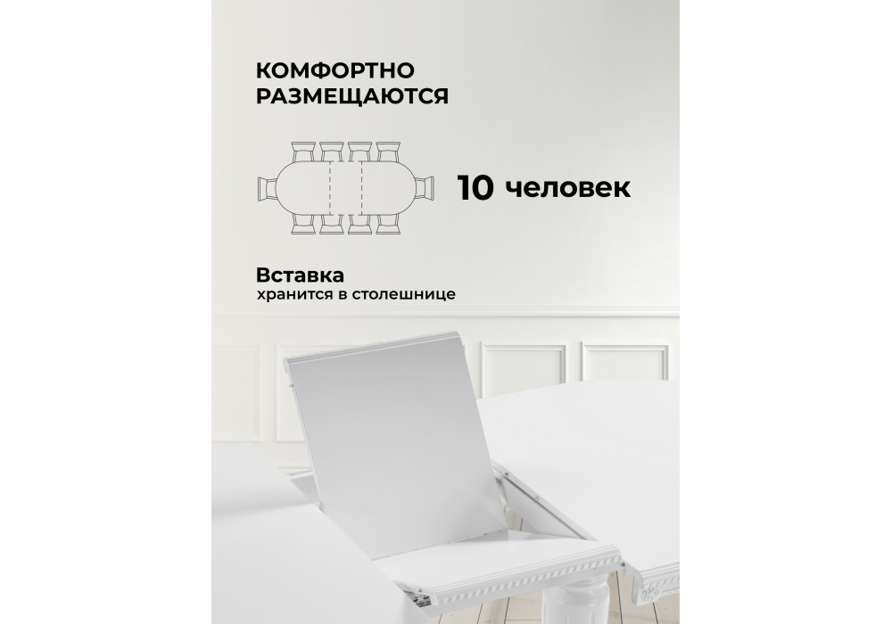 Стол деревянный Woodville Эвклаз овальный белый