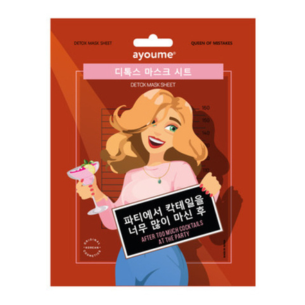 Маска на тканевой основе для лица антиоксидантная Ayoume Detox Mask Sheet