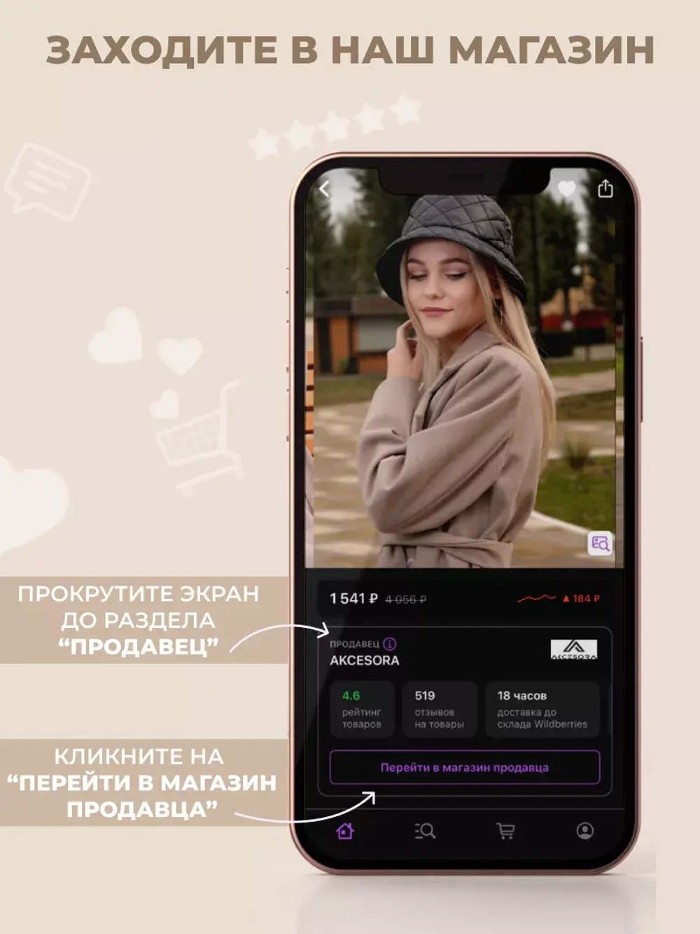 Оправа для очков для зрения