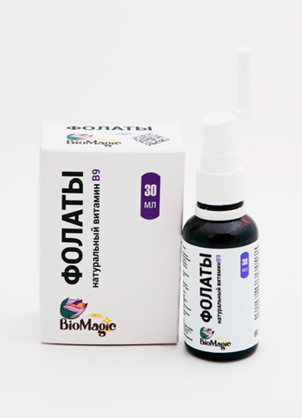 Фолаты